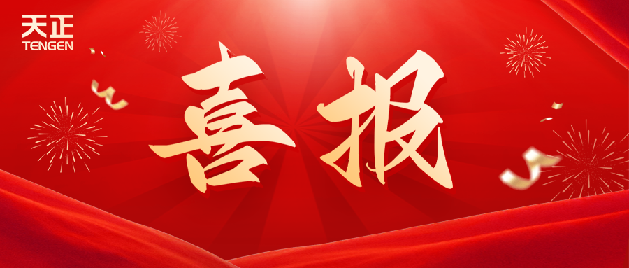 全国首批 温州唯一！蘑菇视频免费网站入口荣膺国家卓越级智能工厂